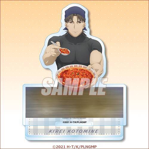 『Fate』士郎、ジュリアン、綺礼、ギルのオンラインくじが9月6日に発売！「いっしょにごはんが食べられるパネル」も当たる