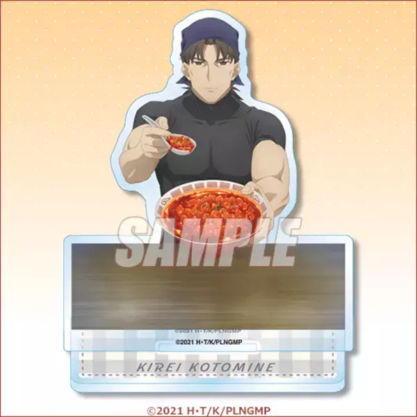 「『Fate』士郎、ジュリアン、綺礼、ギルのオンラインくじが9月6日に発売！「いっしょにごはんが食べられるパネル」も当たる」の画像