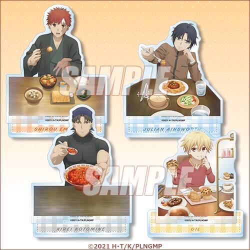 『Fate』士郎、ジュリアン、綺礼、ギルのオンラインくじが9月6日に発売！「いっしょにごはんが食べられるパネル」も当たる