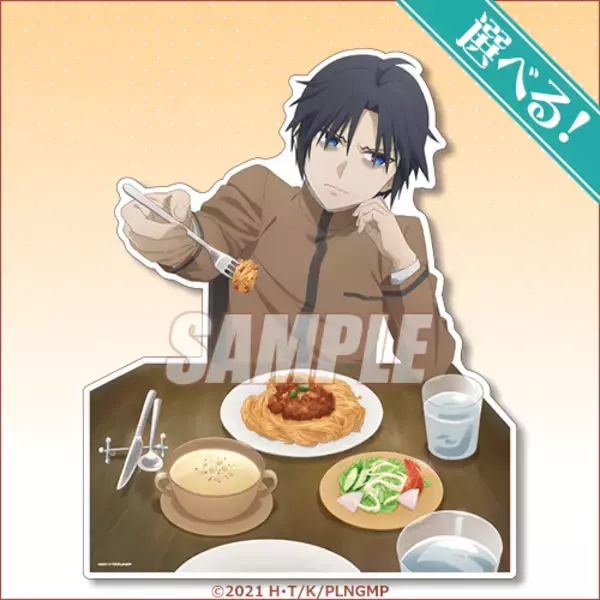 「『Fate』士郎、ジュリアン、綺礼、ギルのオンラインくじが9月6日に発売！「いっしょにごはんが食べられるパネル」も当たる」の画像