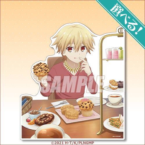 『Fate』士郎、ジュリアン、綺礼、ギルのオンラインくじが9月6日に発売！「いっしょにごはんが食べられるパネル」も当たる