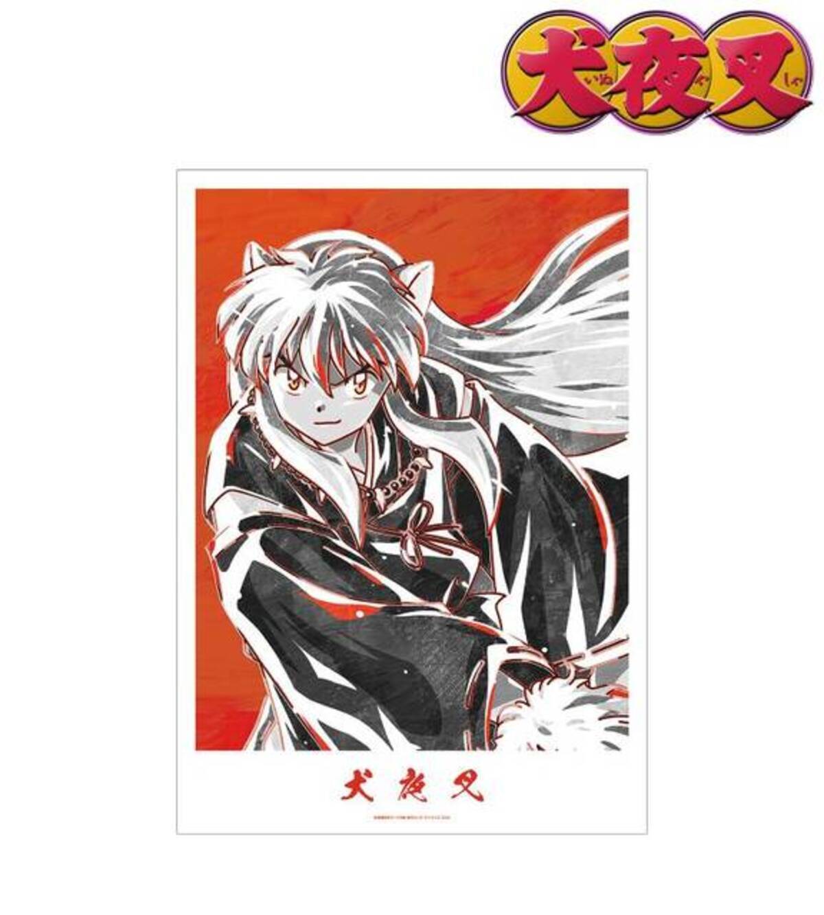 犬夜叉』のクールテイストでスタイリッシュな新作グッズ「Ani-Art 