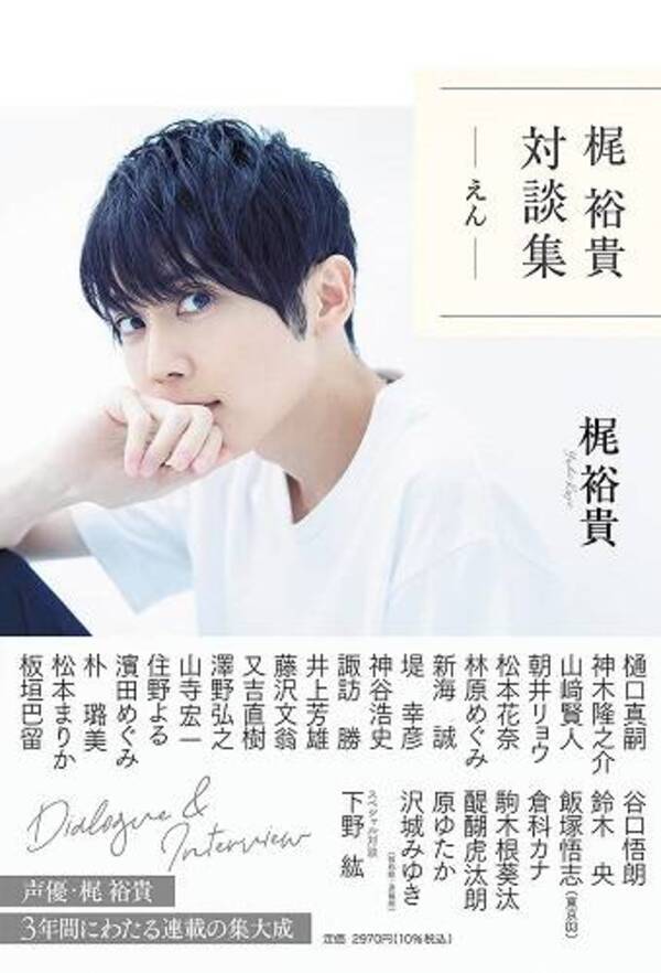 2位は津田健次郎 声がセクシーな男性声優 第1位は 中村悠一 石田彰 櫻井孝宏etc 22年2月28日 エキサイトニュース 2位は津田健次郎 声がセクシーな男性声優 第1位は 中村悠一 石田彰 櫻井孝宏etc 22年2月28日 エキサイトニュース