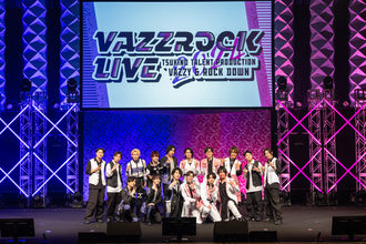 「バズライ」ならではの一体感で大盛り上がり！「VAZZROCK LIVE 2024」昼公演のオフィシャルレポート到着。VAZZYとROCK DOWN