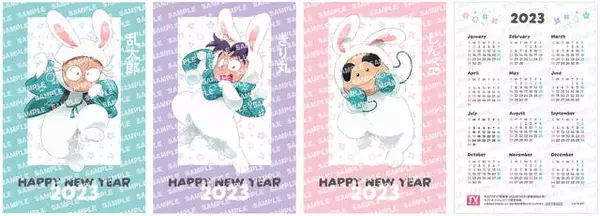 「神谷浩史が「月刊TVガイド新春超特大号」に登場！ 購入者特典で全6種の生写真が手に入る！アルバム「appside」にちなんで、あったか仕様にアップデート」の画像