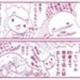 「【マンガまとめ読み】オタクや腐女子あるあるが満載！『オタ腐★幾星霜』栗山ナツキ」の画像10