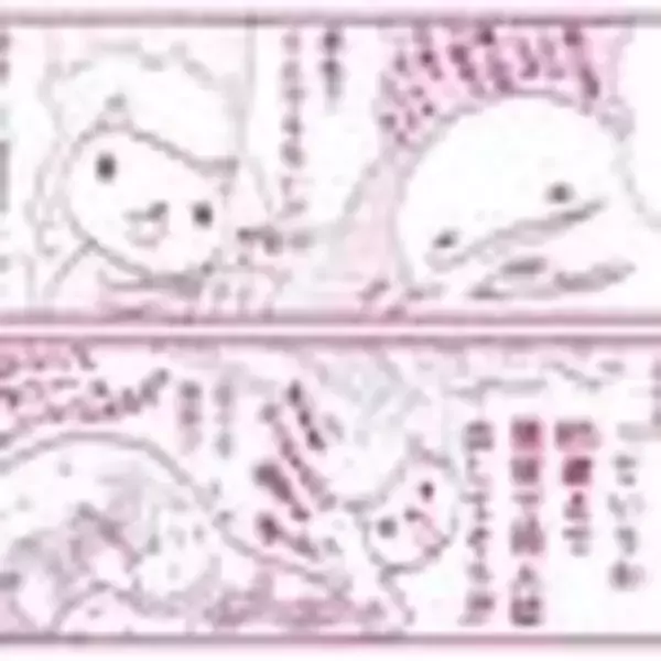 「【マンガまとめ読み】オタクや腐女子あるあるが満載！『オタ腐★幾星霜』栗山ナツキ」の画像