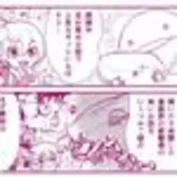 「【マンガまとめ読み】オタクや腐女子あるあるが満載！『オタ腐★幾星霜』栗山ナツキ」の画像