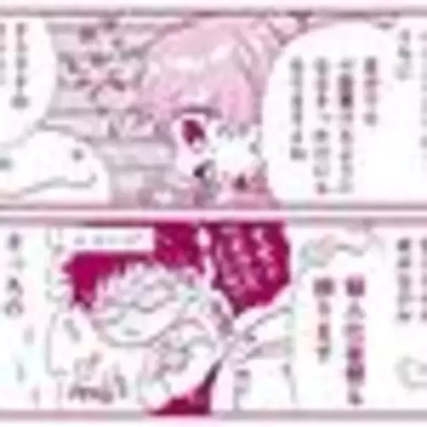 「【マンガまとめ読み】オタクや腐女子あるあるが満載！『オタ腐★幾星霜』栗山ナツキ」の画像