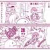 「【マンガまとめ読み】オタクや腐女子あるあるが満載！『オタ腐★幾星霜』栗山ナツキ」の画像15