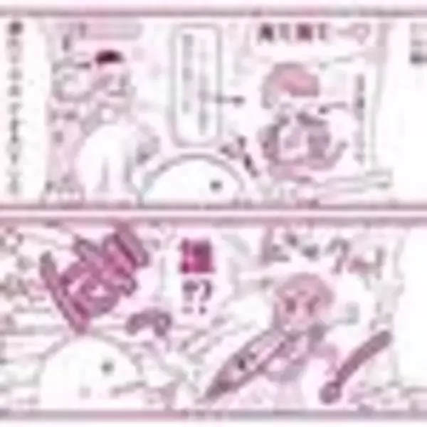 「【マンガまとめ読み】オタクや腐女子あるあるが満載！『オタ腐★幾星霜』栗山ナツキ」の画像