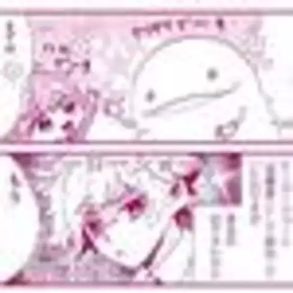 「【マンガまとめ読み】オタクや腐女子あるあるが満載！『オタ腐★幾星霜』栗山ナツキ」の画像