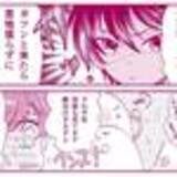 「【マンガまとめ読み】オタクや腐女子あるあるが満載！『オタ腐★幾星霜』栗山ナツキ」の画像4