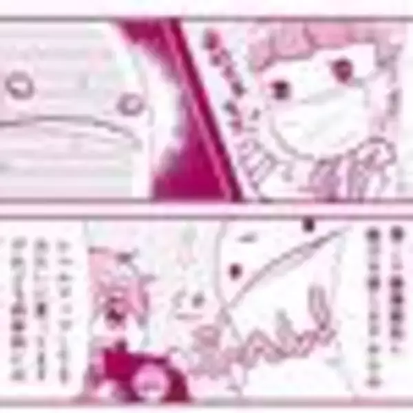 「【マンガまとめ読み】オタクや腐女子あるあるが満載！『オタ腐★幾星霜』栗山ナツキ」の画像