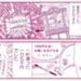 「【マンガまとめ読み】オタクや腐女子あるあるが満載！『オタ腐★幾星霜』栗山ナツキ」の画像9