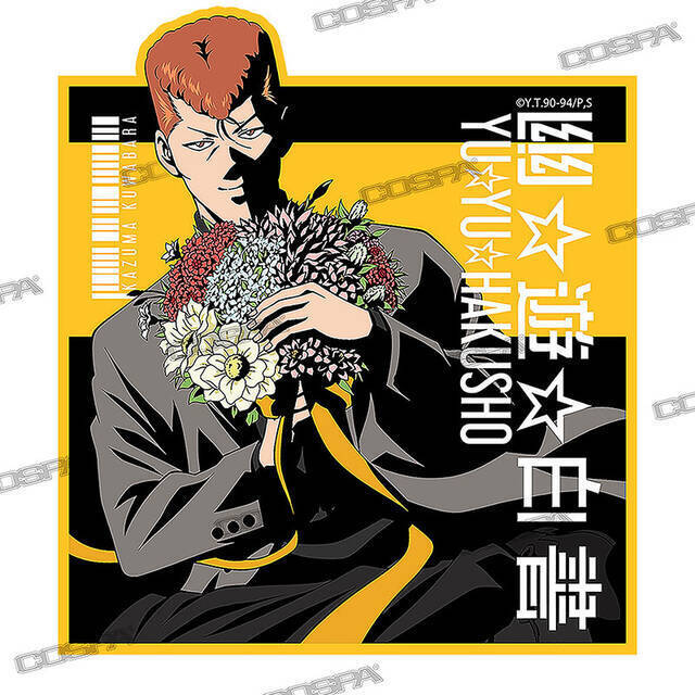 『幽☆遊☆白書』描き下ろしイラストを使用した新作グッズがコスパから登場！「ジャンプフェスタ2023」にて先行販売