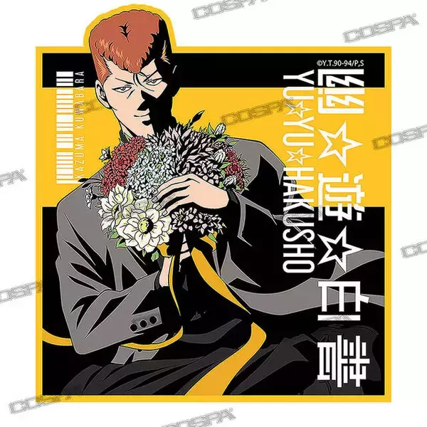 「『幽☆遊☆白書』描き下ろしイラストを使用した新作グッズがコスパから登場！「ジャンプフェスタ2023」にて先行販売」の画像