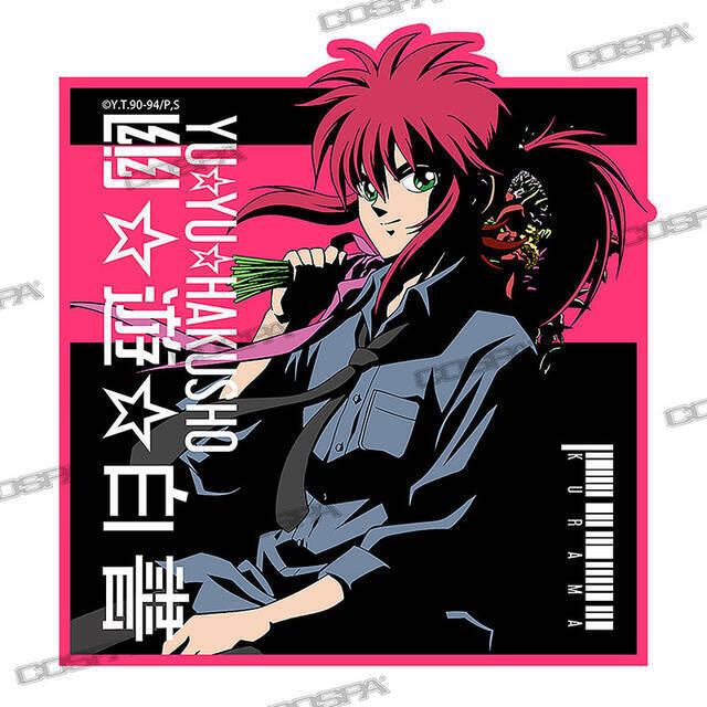 『幽☆遊☆白書』描き下ろしイラストを使用した新作グッズがコスパから登場！「ジャンプフェスタ2023」にて先行販売