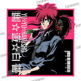 「『幽☆遊☆白書』描き下ろしイラストを使用した新作グッズがコスパから登場！「ジャンプフェスタ2023」にて先行販売」の画像9