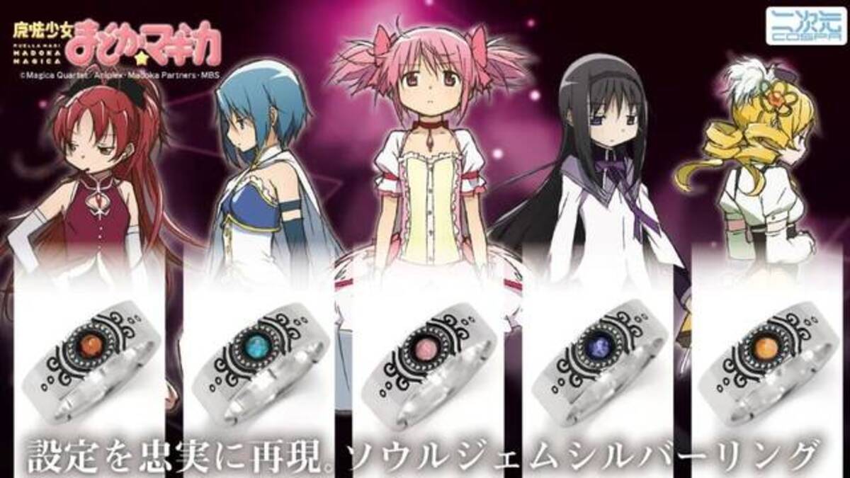 魔法少女まどか☆マギカ』より「鹿目まどか」「暁美ほむら」「巴マミ 
