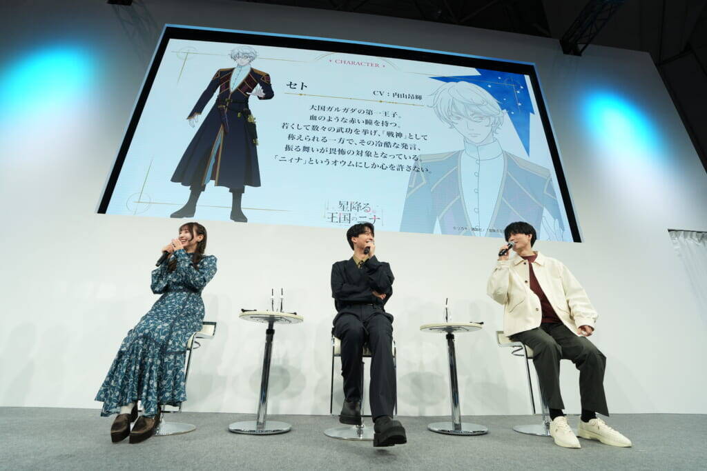 アニメ『星降る王国のニナ』AnimeJapan 2024ステージレポート到着！田中美海、梅原裕一郎、内山昂輝が登壇