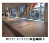 「『ヒプノシスマイク』渋谷・新宿に等身大パネル出現！スタンプラリーイベント実施。ヒプマイトレイン運行も」の画像9