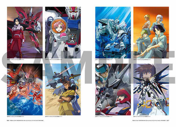 機動戦士ガンダムseed 放送周年を記念したファンブックが予約受付開始 キャスト座談会や設定資料を収録 描き下ろしイラスト使用のボックス入り2冊セットのプレミアム仕様 22年11月25日 エキサイトニュース
