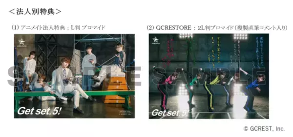 「仲村宗悟が跳び箱の上で倒立！？「GOALOUS5」が“ドラマチック障害物競走”に挑戦したMV撮影レポートが到着」の画像