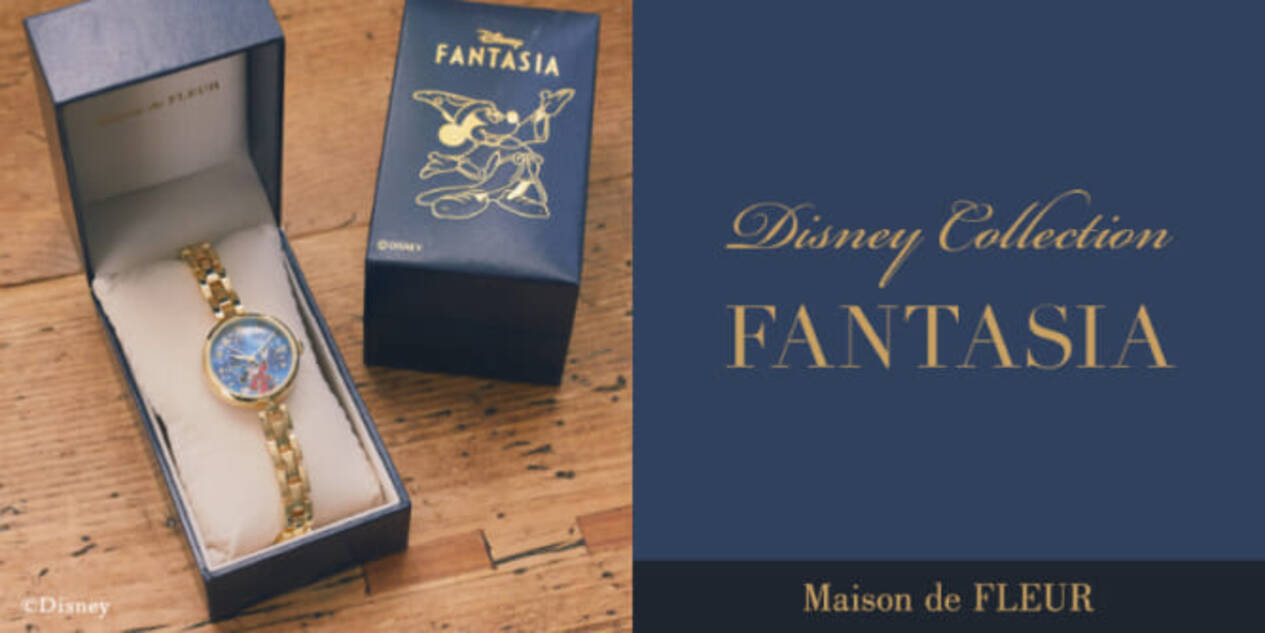 ディズニー映画『ファンタジア』ミッキーマウスのブレスウォッチが 