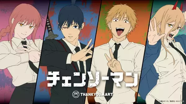 「『チェンソーマン』の限定グッズがサンキューマート初登場。ブラインド缶バッジやソックス、レザー調キーリングなど全31アイテムを7月下旬に発売」の画像