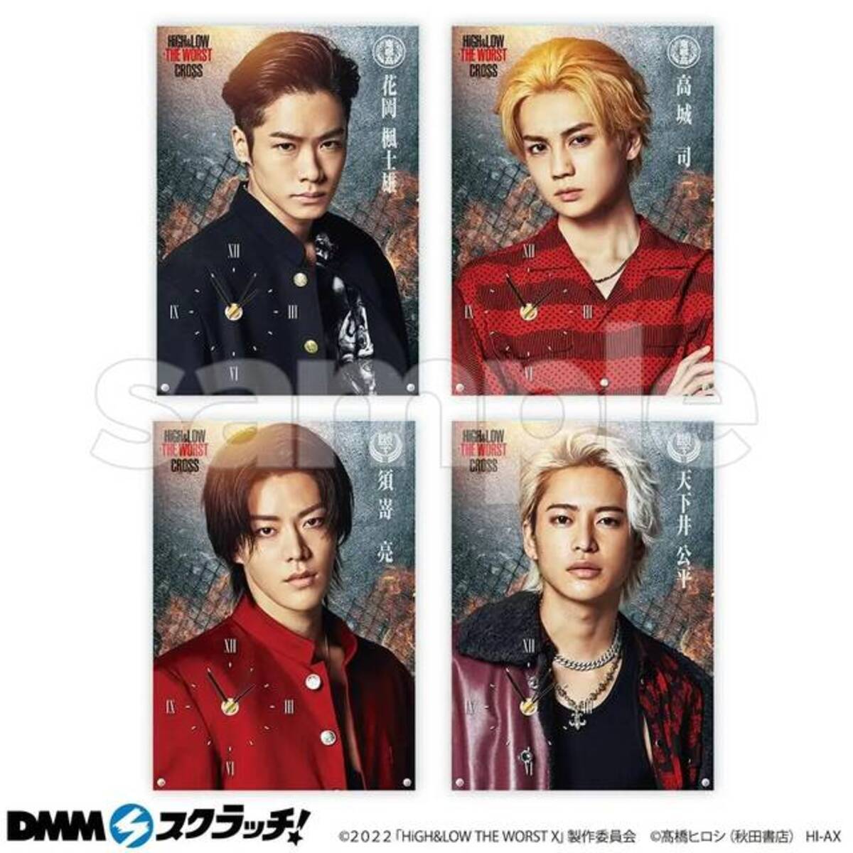 HiGH&LOW THE WORST X」限定グッズ発売決定！花岡楓士雄や高城司らの 