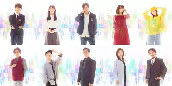 瀬戸利樹、赤澤燈ら出演の舞台『イヴの時間』集合ビジュアルが解禁！傑作WEBアニメが初の舞台化