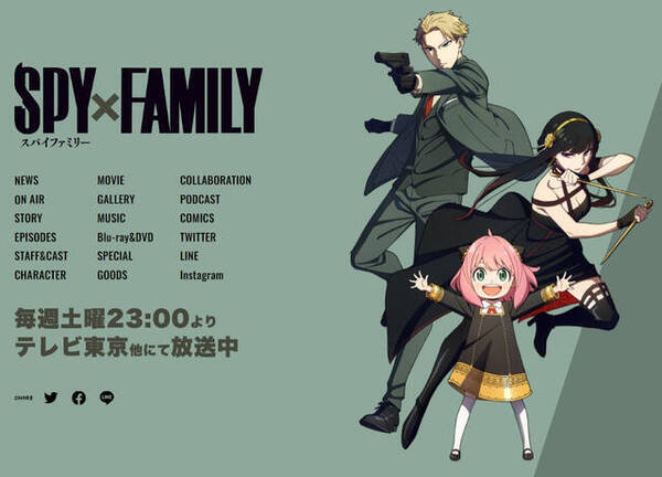 共通点だらけ Spy Family ダミアンが 花男 道明寺司すぎて最高 作者のコメントは 22年6月7日 エキサイトニュース