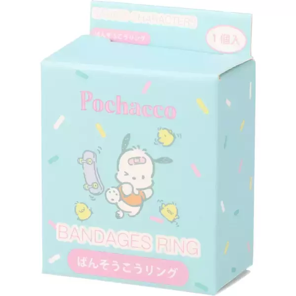 「サンリオキャラの「絆創膏みたいな」リングがカプセルトイで登場！マイメロ、ポチャッコ、キキララなど」の画像