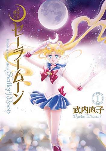 一番好きな少女漫画ランキング発表！9位『セラムン』2位『フルバ』…第1位は？