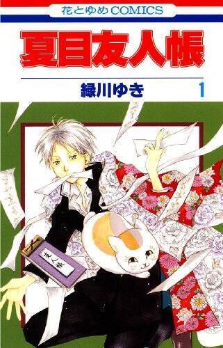 一番好きな少女漫画ランキング発表！9位『セラムン』2位『フルバ』…第1位は？