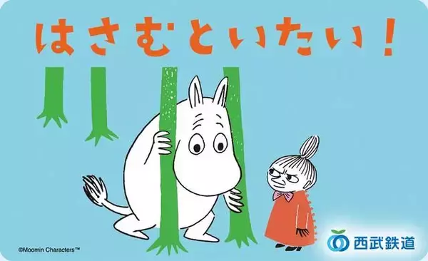「『ムーミン』ラッピングトレインが運行決定！北欧風のオシャレな車両が目印！西武池袋線、東京メトロ副都心線、みなとみらい線など」の画像
