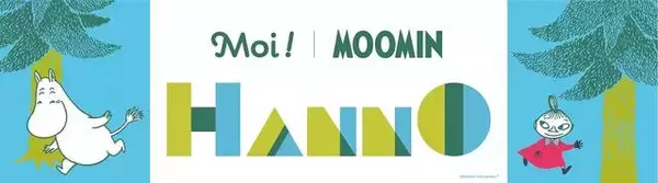 「『ムーミン』ラッピングトレインが運行決定！北欧風のオシャレな車両が目印！西武池袋線、東京メトロ副都心線、みなとみらい線など」の画像