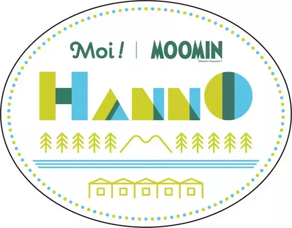 「『ムーミン』ラッピングトレインが運行決定！北欧風のオシャレな車両が目印！西武池袋線、東京メトロ副都心線、みなとみらい線など」の画像