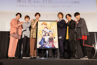 『劇場版ツルネ －はじまりの一射－』公開御礼舞台挨拶オフィシャルレポート！アニメ2期の最新PVも公開