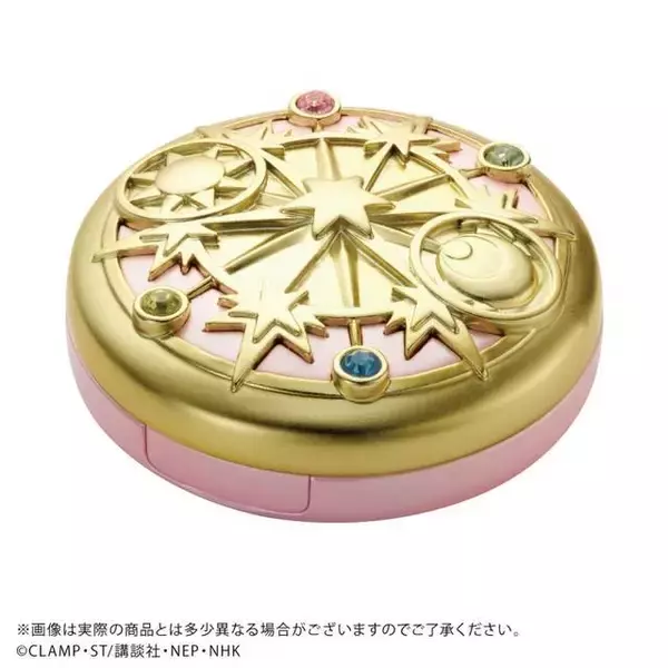 「『カードキャプターさくら』美肌になれる“魔法陣フェイスパウダー”が発売スタート！」の画像