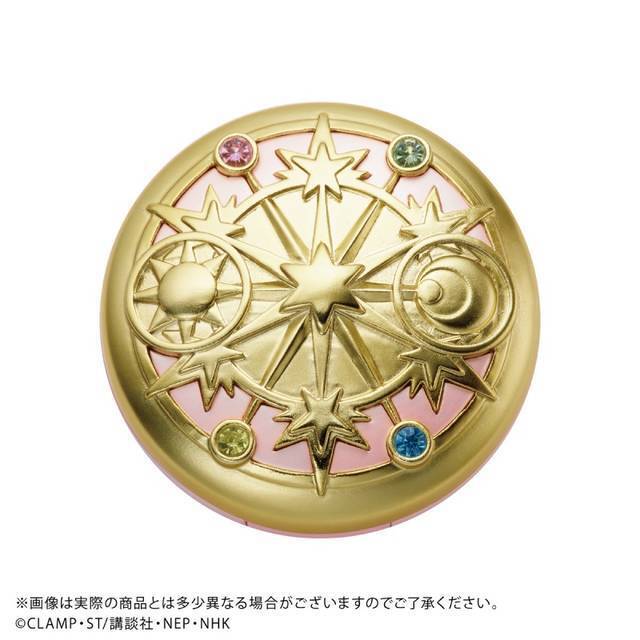『カードキャプターさくら』美肌になれる“魔法陣フェイスパウダー”が発売スタート！