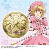 「『カードキャプターさくら』美肌になれる“魔法陣フェイスパウダー”が発売スタート！」の画像11