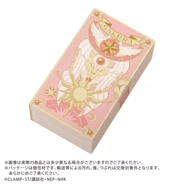 「『カードキャプターさくら』美肌になれる“魔法陣フェイスパウダー”が発売スタート！」の画像