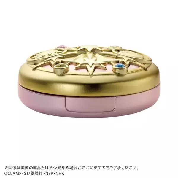 「『カードキャプターさくら』美肌になれる“魔法陣フェイスパウダー”が発売スタート！」の画像