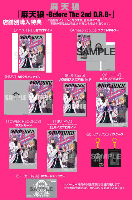 ヒプノシスマイク 神宮寺寂雷ソロ曲 君あり故に我あり トレーラー解禁 年3月15日 エキサイトニュース 3 6