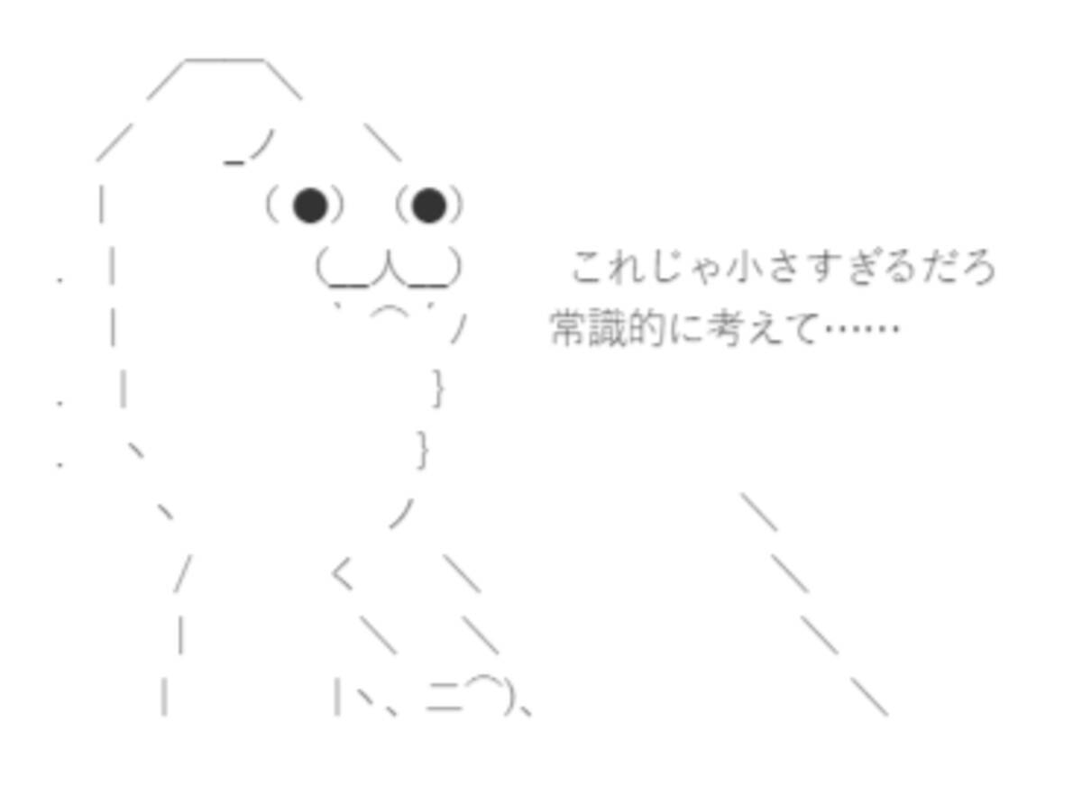 常考 じょうこう 年8月22日 エキサイトニュース 常考 じょうこう 年8月22日 エキサイトニュース