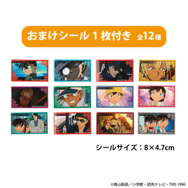 怪盗キッドや安室透デザインも 名探偵コナンプラザ に新商品が仲間入り 年8月10日 エキサイトニュース 2 2