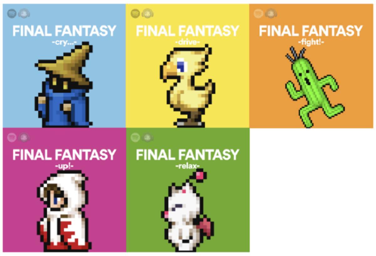 Final Fantasy シリーズのゲーム音楽数千曲が一挙解禁 19年6月11日 エキサイトニュース