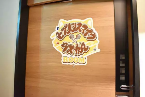 「可愛すぎ❤『ヒプマイ』とサンリオ＆ラスカルのお部屋にお邪魔しました【写真レポート】」の画像